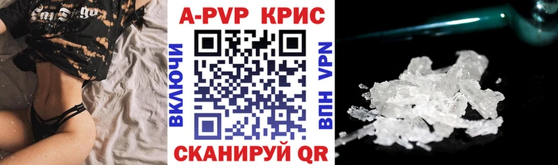 Купить закладки  Шахты  А ПВП мука