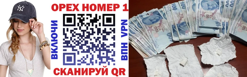 Купить где  Шахты  COCAIN Fish Scale