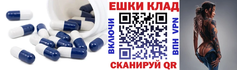 Экстази 250 мг  Купить закладки  Шахты 