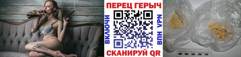 Героин Афган  Купить  Шахты 