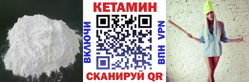 Купить где  Шахты  Кетамин ketamine 