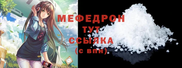 мефедрон Лихославль