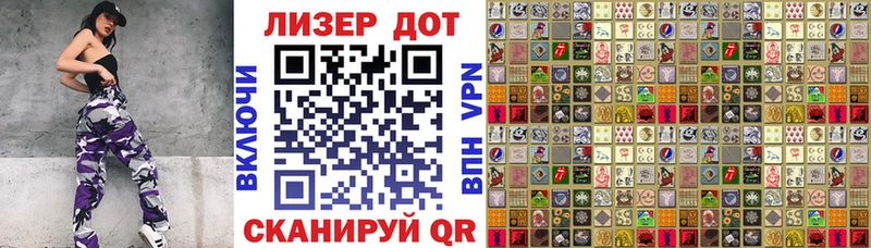 Марки 25I-NBOMe 1500мкг  Купить  Шахты 